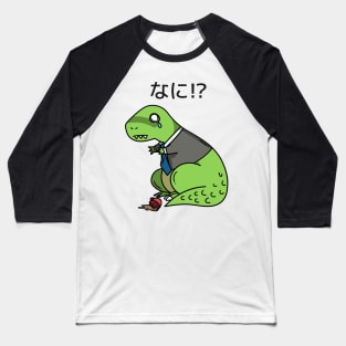 Nani T-Rex Dinosaur Baseball T-Shirt